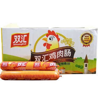 10 CHIẾC XÚC XÍCH GÀ THƠM NGON (58gr)
