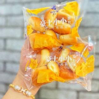 HỘP 2KG BÁNH MÌ PHOMAI MINI (48-52 GÓI 6 VIÊN)