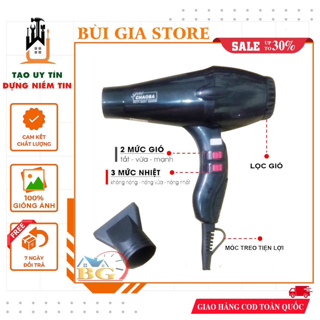 Máy Sấy Tóc 2 chiều Chaoba RCY-8201/8202/2219
