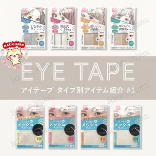Miếng Dán Kích Mí Daiso Hàng Nội Địa Nhật Bản Chính Hãng
