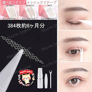 Miếng Dán Kích Mí Daiso Hàng Nội Địa Nhật Bản Chính Hãng