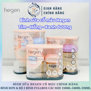 [Chính hãng] Bình sữa HEGEN PPSU cổ màu Fullbox (tím/ hồng/ xanh dương) cho bé - size 150ml-240ml-330ml [Karina's house]