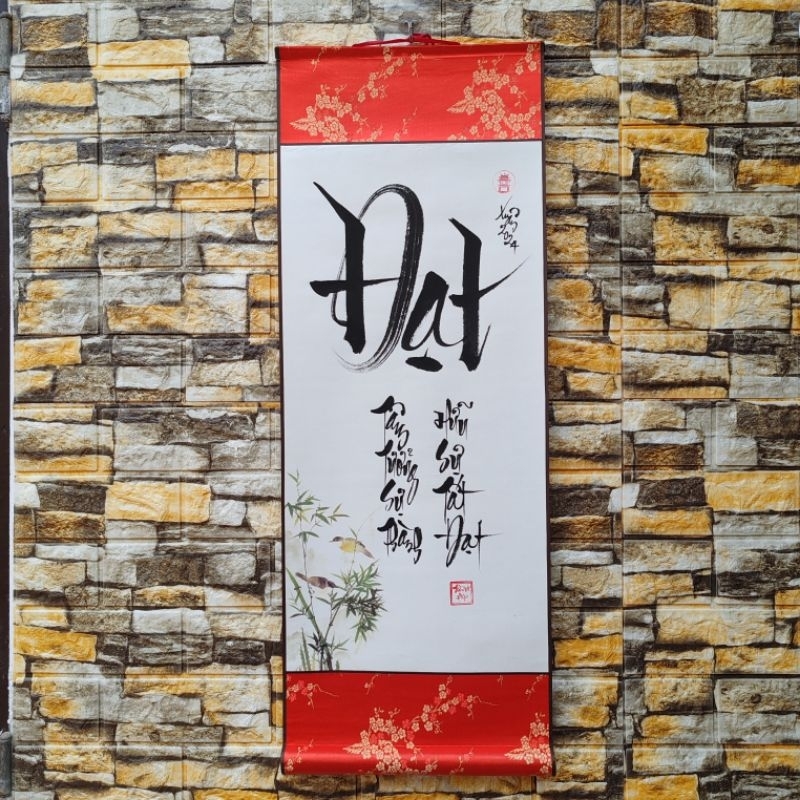 Tranh thư pháp chữ Đạt 30cm