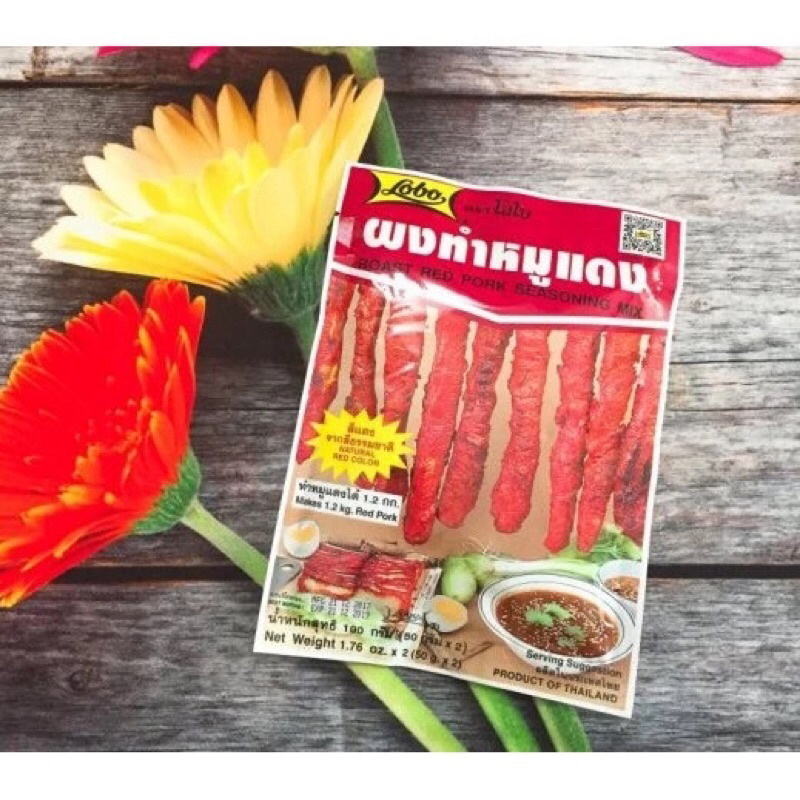 BỘT XÁ XÍU THÁI HIỆU LOBO (100G)