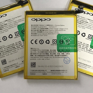 Pin Oppo A37 Neo 9 BLP615