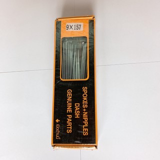 Căm Nova Dash 149/157/184