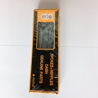 Căm Nova Dash 149/157/184