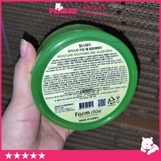 GEL DƯỠNG DA NHA ĐAM 300ML