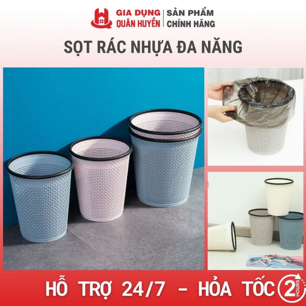 Thùng rác, Sọt rác đa năng