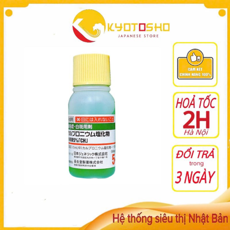 Tinh Chất  SATO Nhật Bản 30ml