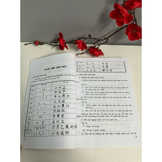 Sách - Tự Học Hán Văn (Nguyễn Khuê)