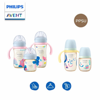 Bình sữa Avent Natural PPSU 125ml 260ml 330ml[Cam kết chính hãng 100%]