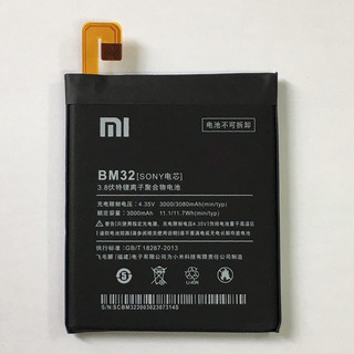 Pin Xiaomi Mi 4 / Mi4 ( BM32 )