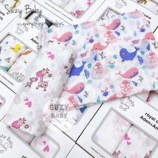Hộp 2 khăn tắm aden anais