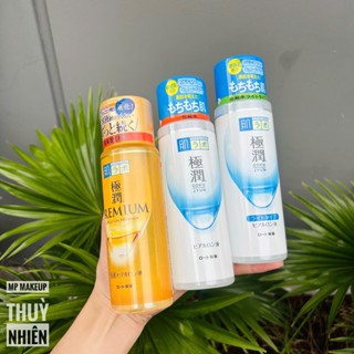 Nước hoa hồng Hada Labo 170ml <Nhật Bản>