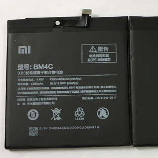 Pin xiaomi mi mix / mi mix 1 BM4C