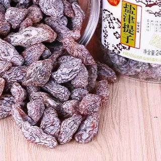 Xí muội Sweet House Hongkong