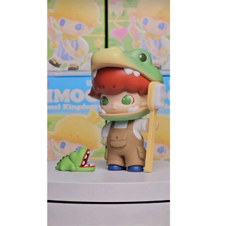 Pass blind box Dimoo