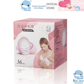 Miếng lót thấm sữa KU.KU Duckbill siêu thấm chống tràn hộp 36 miếng ku5421