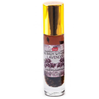 Dầu lăn hương lavender Thái Lan 8ml