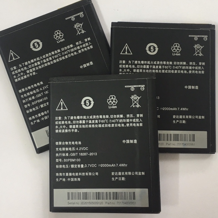 Pin điện thoại HTC Desire 616
