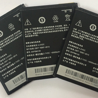 Pin điện thoại HTC Desire 616