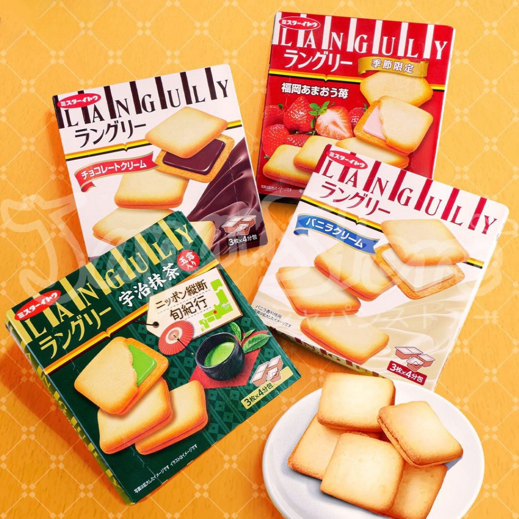 Bánh Quy Languly Nhật 165G