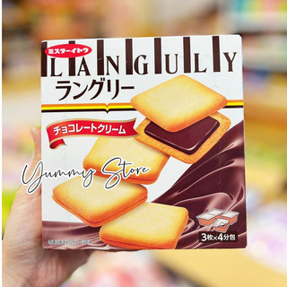 Bánh Quy Languly Nhật 165G