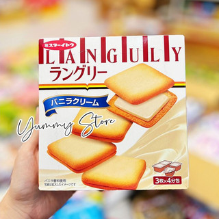 Bánh Quy Languly Nhật 165G
