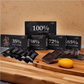 [Sẵn Hàng Mới ] Socola Nguyên Chất Tươi Đen Đắng Không Đường 100% 85% 72% 58% 35% 1 Hộp 120gr