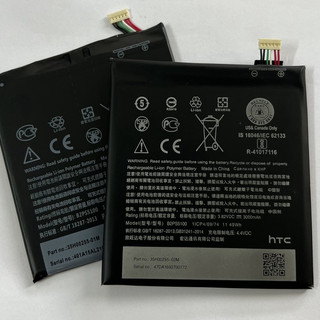 Pin HTC One X9 / Desire 10 Pro (B2PS5100)