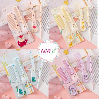 Combo 2 lược chải tóc nhựa họa tiết cute NiA shop PK074 
