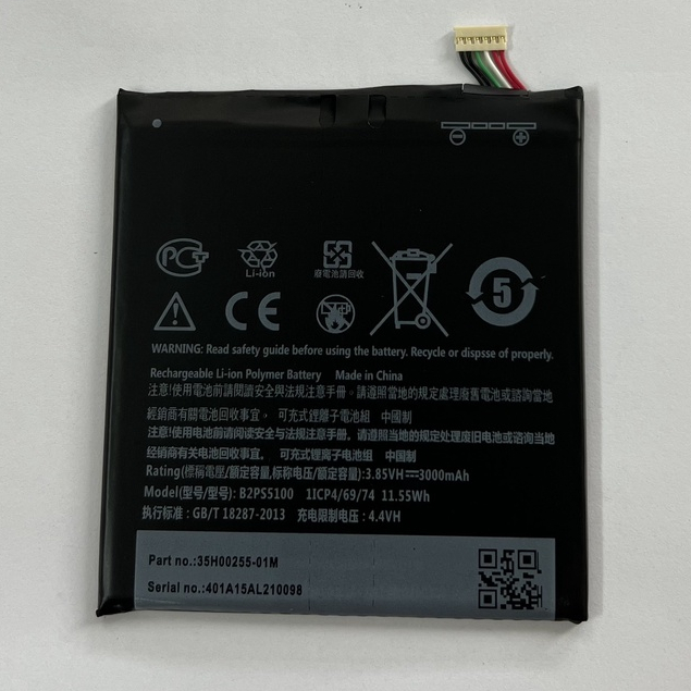 Pin HTC One X9 / Desire 10 Pro (B2PS5100)