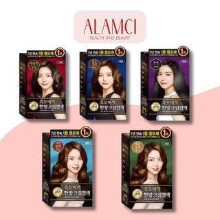 Kem Nhuộm Tóc Phủ Bạc Thảo Mộc Chuyên Nghiệp Reen Heaukmobicheak Oriental Hair Dye Cream