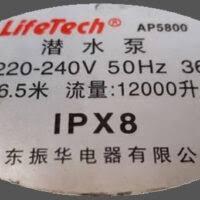 Máy Bơm Nước Lifetech AP5800 (360W-12000L/H-5M) bể cá, chơi thác, hòn non bộ