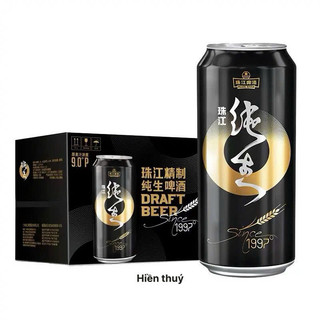 Bia 1997 bia Trung Quốc hàng nhập khẩu đóng gói chắc chắn