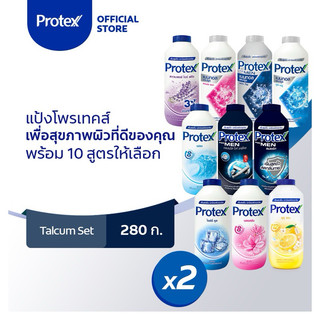 Phấn lạnh Protex Thái Lan (280g)