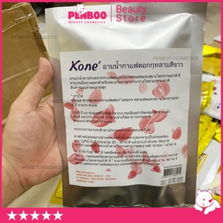TẮM TᖇẮNG KONE THÁI LAN