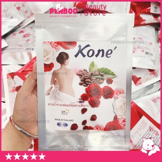 TẮM TᖇẮNG KONE THÁI LAN
