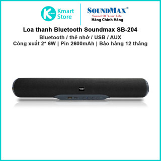 Loa Vi Tính SoundMax SB-204 | Soundbar 2.0 12W , kết nối Bluetooth / AUB / Thẻ MicroSD / USB | Bảo hành 1 năm