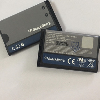 Pin Blackberry 8700 8703 (C-S2)