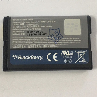 Pin Blackberry 8700 8703 (C-S2)
