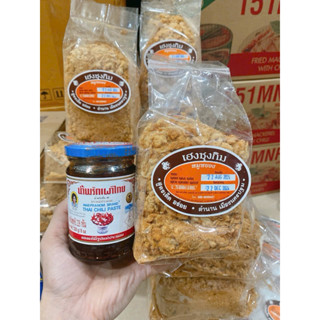  Sa tế ớt cay Thai Chili Paste Thái Lan- Chà Bông Thái 