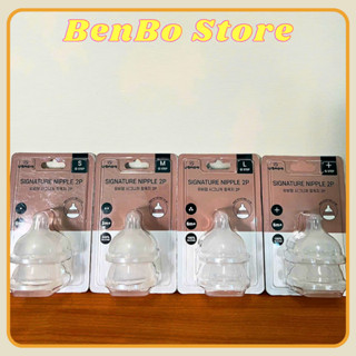 Núm ti Ubmom thay thế cho bình sữa Ubmom chính hãng đủ size cho bé