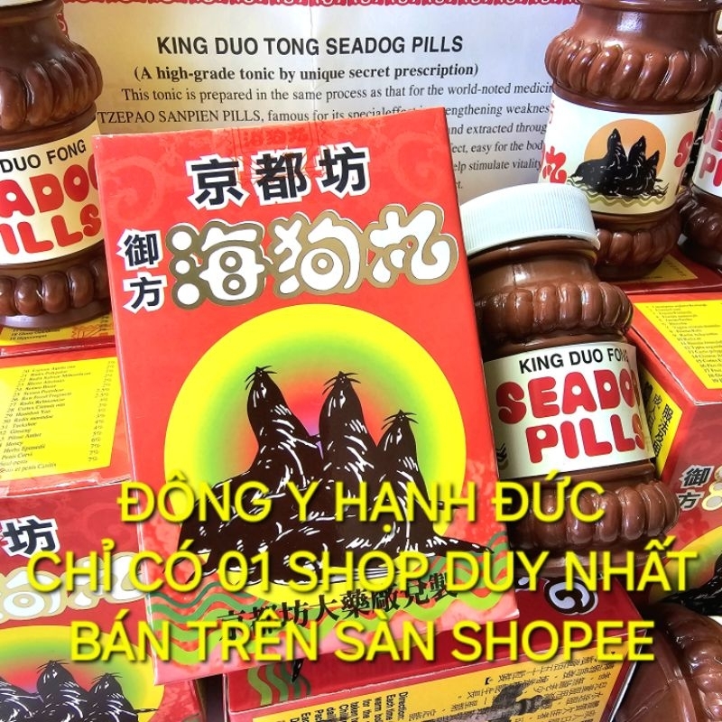 Hải Cẩu Hoàn. Hongkong lọ 150 viên. Hỗ trợ suy thận, tiểu đêm, khí huyết kém.