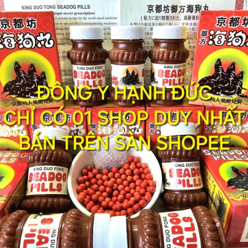 Hải Cẩu Hoàn. Hongkong lọ 150 viên. Hỗ trợ suy thận, tiểu đêm, khí huyết kém.