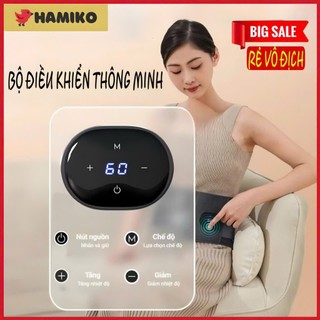 Đai massage lưng, Đai định hình thắt lưng cột sống, thoát vị đĩa đệm, Chức năng massage và làm nóng.
