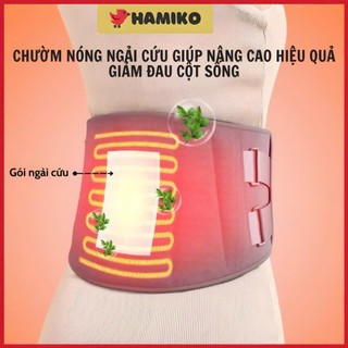 Đai massage lưng, Đai định hình thắt lưng cột sống, thoát vị đĩa đệm, Chức năng massage và làm nóng.