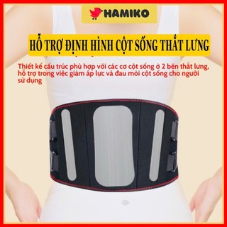 Đai massage lưng, Đai định hình thắt lưng cột sống, thoát vị đĩa đệm, Chức năng massage và làm nóng.