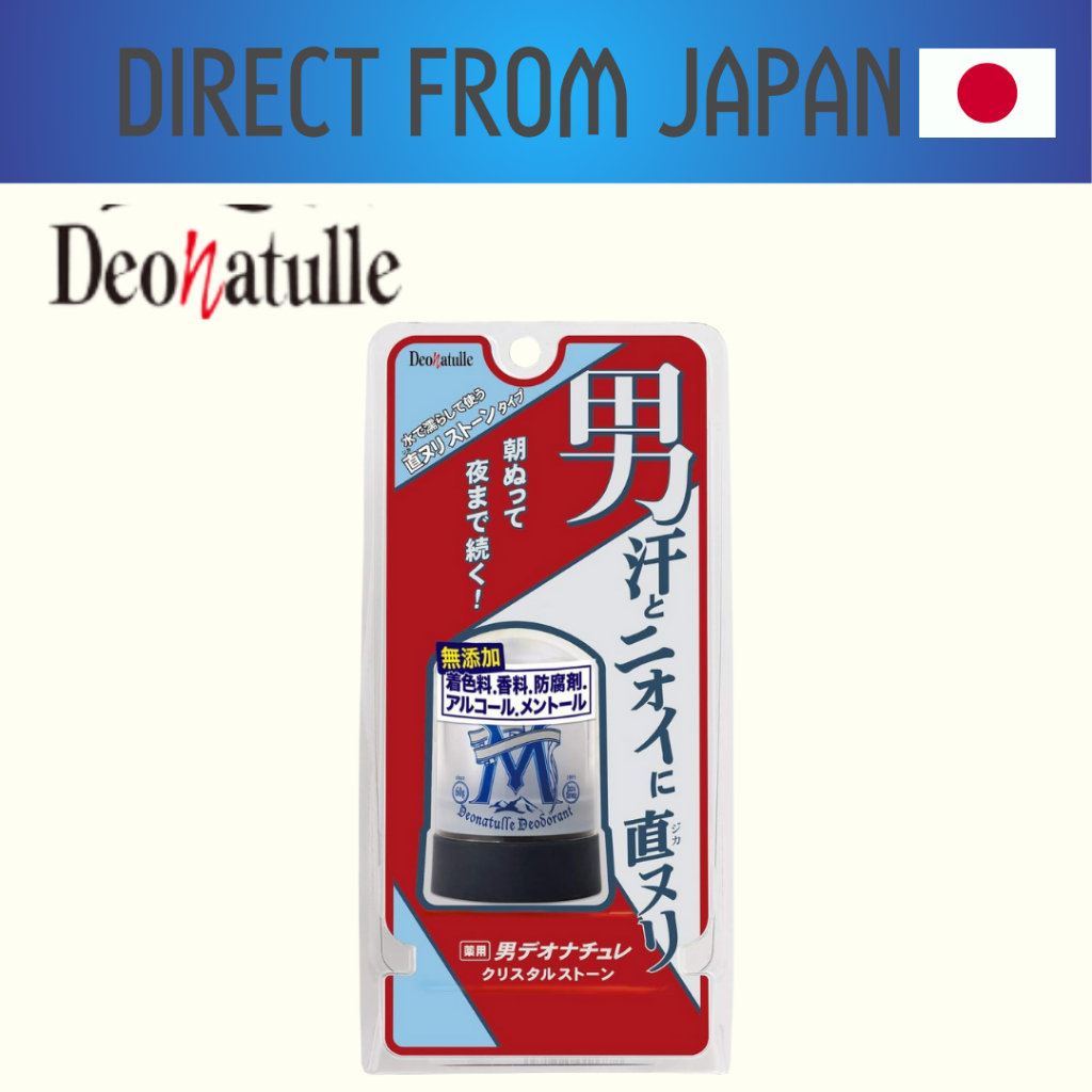 Deonature Men Crystal Stone Naonuri Antiperspirant cho nách nam 1 miếng 60g